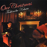 久保田利伸「 Ｏｕｒ　Ｃｈｒｉｓｔｍａｓ」