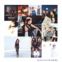 ｄａｙ　ａｆｔｅｒ　ｔｏｍｏｒｒｏｗ「 ｓｉｎｇｌｅ　Ｂｅｓｔ」