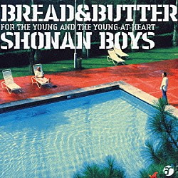 ＢＲＥＡＤ　＆　ＢＵＴＴＥＲ「ＳＨＯＮＡＮ　ＢＯＹＳ　ＦＯＲ　ＴＨＥ　ＹＯＵＮＧ　ＡＮＤ　ＴＨＥ　ＹＯＵＮＧ－ＡＴ－ＨＥＡＲＴ」