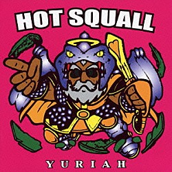 ＨＯＴ　ＳＱＵＡＬＬ「ＹＵＲＩＡＨ」