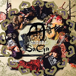 その他 The Brighter Side [CD] Brighter side : Saga (Jp) | HMV&BOOKS online - AVCD-30711