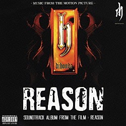 ｄｊ　ｈｏｎｄａ「ＲＥＡＳＯＮ　ＳＯＵＮＤＴＲＡＣＫ」