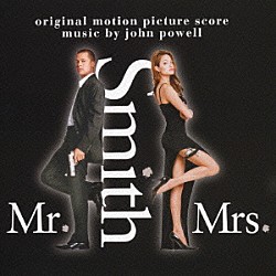 ジョン・パウエル「Ｍｒ．＆Ｍｒｓ．スミス　ＯＲＩＧＩＮＡＬ　ＳＣＯＲＥ」