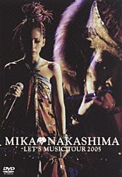 中島美嘉「ＭＩＫＡ　ＮＡＫＡＳＨＩＭＡ　ＬＥＴ’Ｓ　ＭＵＳＩＣ　ＴＯＵＲ　２００５」