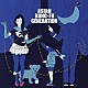 ＡＳＩＡＮ　ＫＵＮＧ－ＦＵ　ＧＥＮＥＲＡＴＩＯＮ「ブルートレイン」