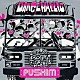 ＰＵＳＨＩＭ「ＤＡＮＣＥＨＡＬＬＩＣ」