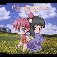 （アニメーション）「 びんちょうタン　キャラクターＣＤ　２」