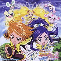 （オリジナル・サウンドトラック）「 映画ふたりはプリキュア　ＭａｘＨｅａｒｔ２～雪空のともだち～　オリジナル・サウンドトラック」