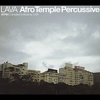 ＬＡＶＡ「 Ａｆｒｏ　Ｔｅｍｐｌｅ　Ｐｅｒｃｕｓｓｉｖｅ」