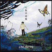 ＵＮＬＩＭＩＴＳ「 七色の記憶」