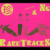 ＮＵＭＢＥＲ　ＧＩＲＬ「 ＯＭＯＩＤＥ　ＩＮ　ＭＹ　ＨＥＡＤ　４　～丸珍　ＮＧ＆ＲＡＲＥ　ＴＲＡＣＫＳ～」