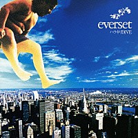 ｅｖｅｒｓｅｔ「 ハラキリＤＩＶＥ」