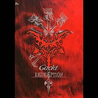 Ｇａｃｋｔ「 ＲＥＤＥＭＰＴＩＯＮ」