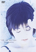 谷村有美「 ＦＥＥＬ　ＭＩＥ　１９９３－１９９４」