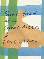 Ｂａｎｋ　Ｂａｎｄ　ｗｉｔｈ　Ｇｒｅａｔ　Ａｒｔｉｓｔｓ　＆　Ｍｒ．Ｃｈｉｌｄｒｅｎ「 ａｐ　ｂａｎｋ　ｆｅｓ’０５」