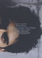 平井堅「 Ｋｅｎ　Ｈｉｒａｉ　Ｆｉｌｍｓ　Ｖｏｌ．８　Ｋｅｎ　Ｈｉｒａｉ　１０ｔｈ　Ａｎｎｉｖｅｒｓａｒｙ　Ｔｏｕｒ　Ｆｉｎａｌ　ａｔ　Ｓａｉｔａｍａ　Ｓｕｐｅｒ　Ａｒｅｎａ」