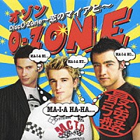 Ｏ－ＺＯＮＥ「 ～恋のマイアヒ～　ＤｉｓｃＯ－Ｚｏｎｅ」