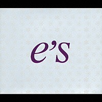 （オムニバス）「 ｅ’ｓ」