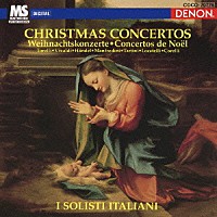 イタリア合奏団「 クリスマス協奏曲集」