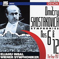 エリアフ・インバル「 ショスタコーヴィチ：交響曲　第６番＆第１２番≪１９１７年≫」