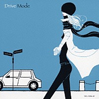 （オムニバス）「 カフェ・ミュージック　～Ｄｒｉｖｅ　Ｍｏｄｅ」