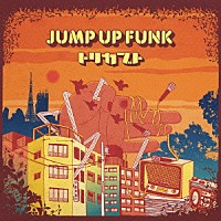 トリカブト「 ＪＵＭＰ　ＵＰ　ＦＵＮＫ」