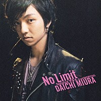 三浦大知「 Ｎｏ　Ｌｉｍｉｔ　ｆｅａｔｕｒｉｎｇ　宇多丸（ｆｒｏｍ　ＲＨＹＭＥＳＴＥＲ）」