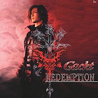 Ｇａｃｋｔ「 ＲＥＤＥＭＰＴＩＯＮ」