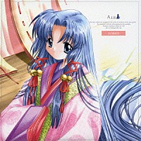 （ドラマＣＤ）「 ドラマＣＤ　ＡＩＲ　第七巻　ＳＵＭＭＥＲ」