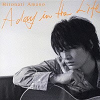 天野浩成「 Ａ　ｄａｙ　ｉｎ　ｔｈｅ　ｌｉｆｅ」