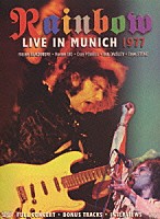 レインボー「 Ｒａｉｎｂｏｗ　ＬＩＶＥ　ＩＮ　ＭＵＮＩＣＨ　１９７７」