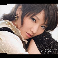 井上麻里奈「 ｅｎｅｒｇｙ」