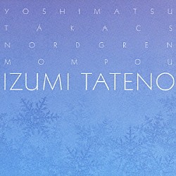 舘野泉「タピオラ幻景　左手のためのピアノ作品集２」