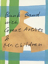 Ｂａｎｋ　Ｂａｎｄ　ｗｉｔｈ　Ｇｒｅａｔ　Ａｒｔｉｓｔｓ　＆　Ｍｒ．Ｃｈｉｌｄｒｅｎ「ａｐ　ｂａｎｋ　ｆｅｓ’０５」