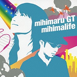 ｍｉｈｉｍａｒｕ　ＧＴ「ｍｉｈｉｍａｌｉｆｅ」