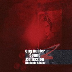 （ドラマＣＤ） 神谷明 伊倉一恵 麻上洋子 玄田哲章 小山茉美 田中秀幸 ＰＳＹ・Ｓ「Ｃｉｔｙ　Ｈｕｎｔｅｒ　Ｓｏｕｎｄ　Ｃｏｌｌｅｃｔｉｏｎ　Ｚ　－Ｄｒａｍａｔｉｃ　Ａｌｂｕｍ－」