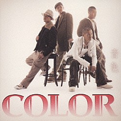 ＣＯＬＯＲ「音色」