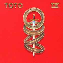 トト「ＴＯＴＯⅣ～聖なる剣」