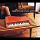 ナチュラル　ハイ「ＮＯ　ＰＩＡＮＯ　ＮＯ　ＬＩＦＥ」