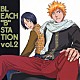 （ラジオＣＤ） 森田成一 立木文彦 宮田幸季「ＢＬＥＡＣＨ　“Ｂ”　ＳＴＡＴＩＯＮ　ＶＯＬ．２」