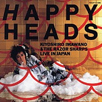 忌野清志郎＆ザ・レザー・シャープス「 ＨＡＰＰＹ　ＨＥＡＤＳ　ＬＩＶＥ　ＩＮ　ＪＡＰＡＮ」