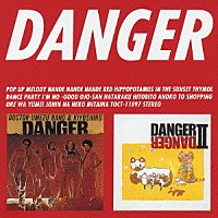 ＤＡＮＧＥＲ「 ＤＡＮＧＥＲⅠ＆Ⅱ」