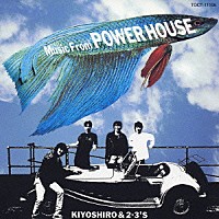 忌野清志郎＆２・３’Ｓ「 Ｍｕｓｉｃ　Ｆｒｏｍ　ＰＯＷＥＲ　ＨＯＵＳＥ」