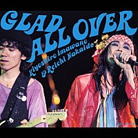 忌野清志郎＆仲井戸麗市「 ＧＬＡＤ　ＡＬＬ　ＯＶＥＲ」