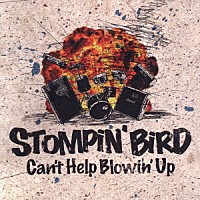 ＳＴＯＭＰＩＮ’　ＢＩＲＤ「 Ｃａｎ’ｔ　Ｈｅｌｐ　Ｂｌｏｗｉｎ’　Ｕｐ」