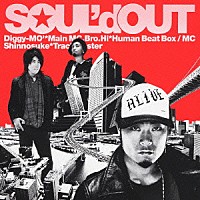 ＳＯＵＬ’ｄ　ＯＵＴ「 ＴＯＫＹＯ通信～Ｕｒｂｓ　Ｃｏｍｍｕｎｉｃａｔｉｏｎ～」