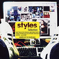 ＤＪ　ＤＡＲＵＭＡ「 ｓｔｙｌｅｓ　ｓｅｌｅｃｔｉｏｎ　ＭＩＸＥＤ　ＢＹ　ＤＪ　ＤＡＲＵＭＡ」