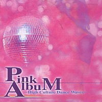 （オムニバス）「 Ｐｉｎｋ　Ａｌｂｕｍ　～Ｈｉｇｈ　Ｃｕｌｔｕｒｅ　Ｄａｎｃｅ　Ｗａｖｅｓ～」