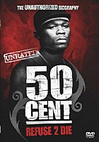 ５０セント「 ５０　ＣＥＮＴ／リフューズ・トゥ・ダイ」