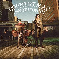 オーノキヨフミ「 Ｃｏｕｎｔｒｙ　Ｍａｐ」